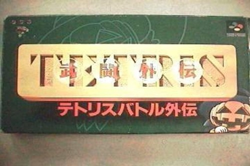 Gioco nes tetris - gioco, gaiden